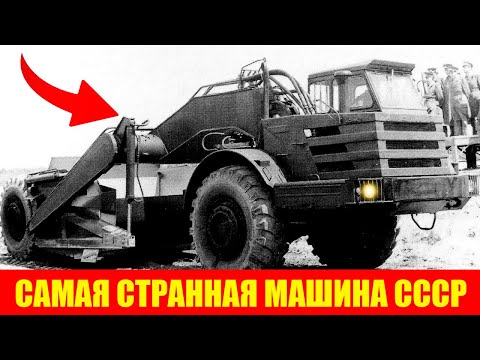 Видео: САМЫЙ СТРАННЫЙ ГРУЗОВИК! ЕЁ БОЯЛИСЬ ВСЕ ТРАКТОРИСТЫ!