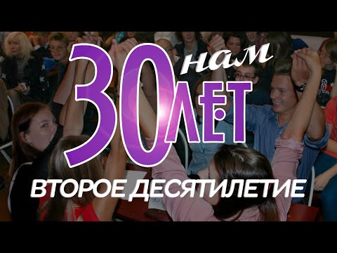 Видео: Фильм об истории создания частной школы «Взмах». Вторая часть