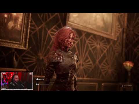 Видео: UA День 5 Expedition 33: Пульс епохи