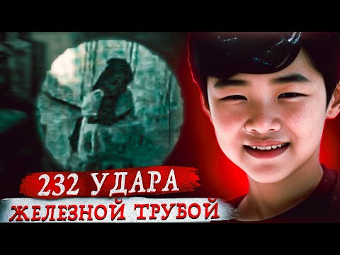 Видео: 16 часов пытoк от матери!