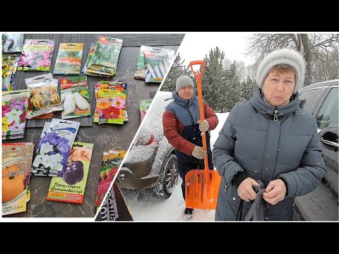 Видео: Купили Семена 🙈 Что будем сажать.. РАЙ для садовода👍Съездили к д.Саше