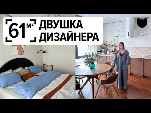 Видео: 🔥 КВАРТИРА ПО ВАСТУ! Как создать интерьер, который приносит гармонию?