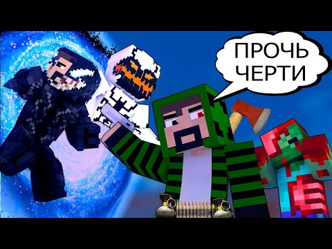 Видео: 100 ДНЕЙ ОТКРЫВАЮ ПОРТАЛЫ В ДРУГИЕ МИРЫ - MINECRAFT ФИЛЬМ