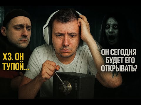 Видео: ОНА УЖЕ СТОИТ СЗАДИ... а я считаю цифры 🤓 Separated ФИНАЛ