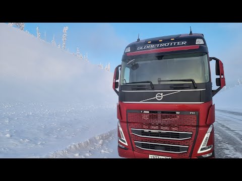 Видео: ПЕРЕВАЛЫ ЛАПРИ,ЯКУТ. МЕСТА ПРОШЛЫХ ЗАСАД. Дорожный трындеж.VOLVO FH 540.