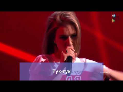 Видео: ЗЕНА - Тук Тук (Караоке, 2018)