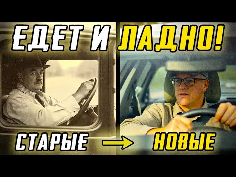 Видео: ПОЧЕМУ ВСЕМ ПЛЕВАТЬ НА ТАЧКИ (НЕ ТОЛЬКО НА НОВЫЕ)
