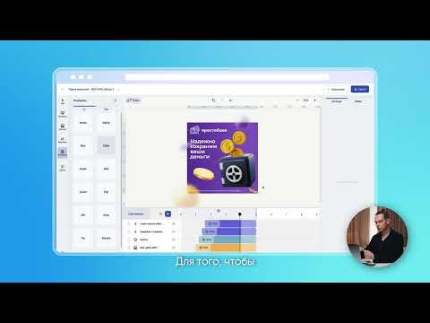 Видео: Вводный Курс Flamp.io (RU) 7 УРОК. Как создать анимированный HTML5 баннер из Figma (Часть1)