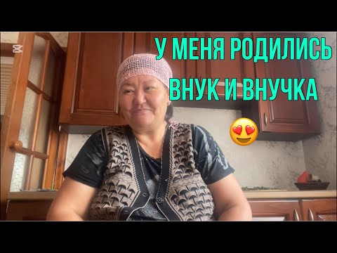 Видео: Почему меня так долго не было,делюсь с Вами с хорошими новостями 🤗 