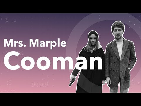 Видео: Mrs. Marple | Cooman: "Играть с Solo мне было бы комфортнее"