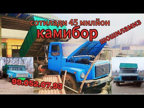 Видео: Газ.3507 сотилади нархи арзон ишга тайор