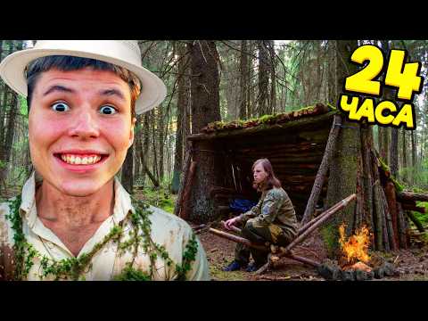 Видео: 24 ЧАСА В ПОХОДЕ! *ночую в гамаке* 😱🌳