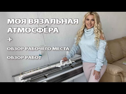 Видео: Моё рабочее место с секретом + Обзор работ