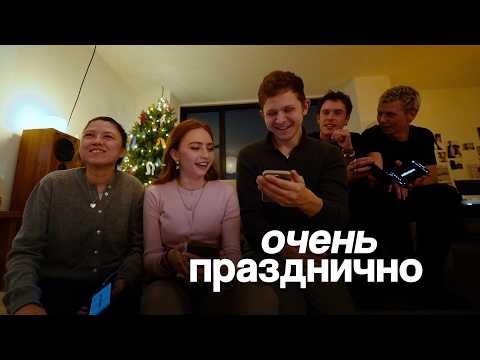 Видео: СУМБУРНЫЙ ВЛОГМАС. друзья, тайный санта и выживание в нью-йорке