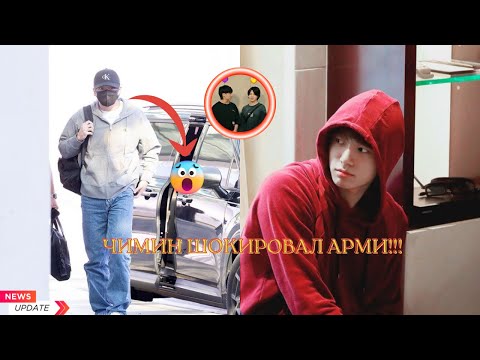 Видео: Мир в шоке! Чимин из BTS получил главные номинации, а Чонгук остаётся в центре внимания