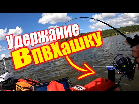 Видео: Электроротор с автоудержанием в ПВХ-лодке: Полный обзор и демонстрация