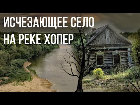 Видео: СЕЛО ГРАНКИ ПЕНЗЕНСКОЙ ОБЛАСТИ