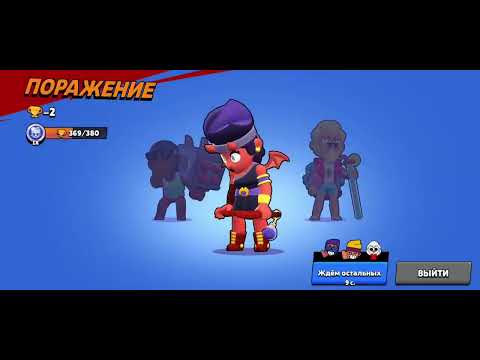 Видео: Я вернулся в brawl Stars Спустя 6 месяцев назад