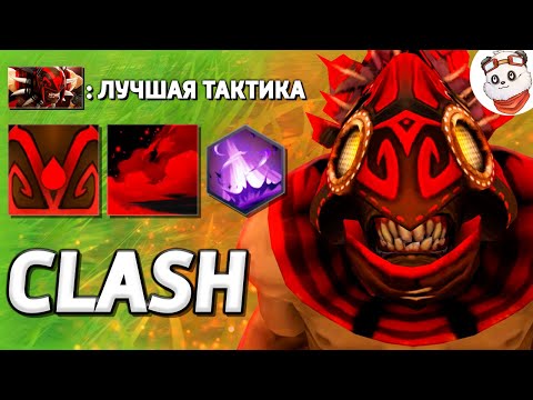 Видео: БЛАДСИКЕРА ПОРА НЕРФИТЬ, ИСПЕПЕЛЕНИЕ КАРТЫ / CUSTOM HERO CLASH / Дота 2