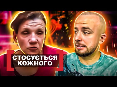 Видео: Стосується кожного ►Жінку 16 РОКІВ тримали У Р@БСTВI ►Рабиня із Згурівки