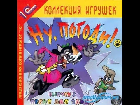 Видео: Полное Прохождение Игры. Ну, Погоди! Песня Для Зайца. Компиляция. Игры Мультики. Подборка. ПК Игры.