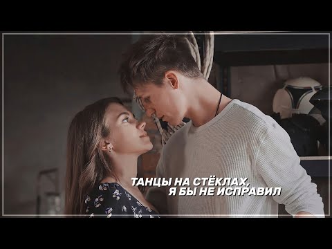 Видео: ► Юля & Миша | «Женские секреты» | Танцы на стёклах