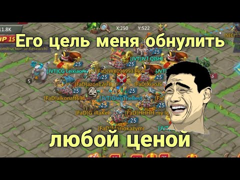 Видео: Lords Mobile - Он прилетел меня добивать! Облажался на старте, но пошел до конца