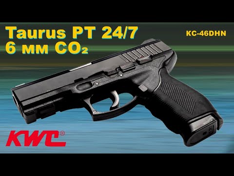 Видео: Обзор пневматического пистолета KWC Taurus 24/7 (KC-46DHN) калибр 6 мм Airsoft. Разборка. Отстрел