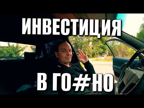 Видео: ГОД ВЛАДЕНИЯ! Сколько стоит поднять отжатый ВАГ с колен?!