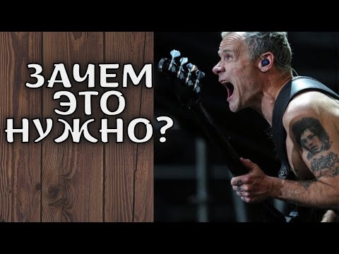 Видео: ЗАЧЕМ ИГРАТЬ ГАММЫ И АРПЕДЖИО НА БАС-ГИТАРЕ?