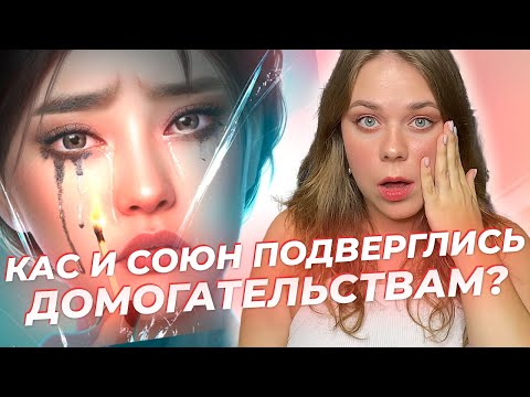 Видео: ЖУТКИЕ ТЕОРИИ ПО К-ПОП ИСТОРИИ ЭДЕМОВ САД / КЛУБ РОМАНТИКИ