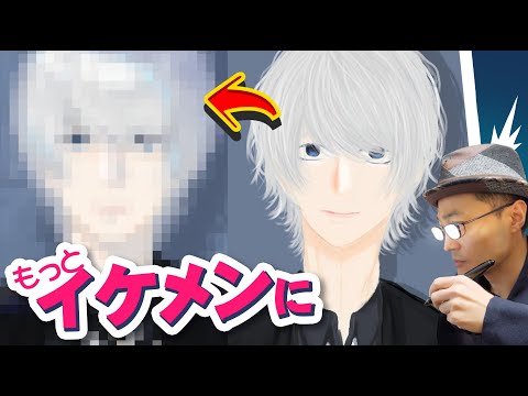Видео: [Капризная поправка 51] Профессионал объяснит! Точка улучшения!