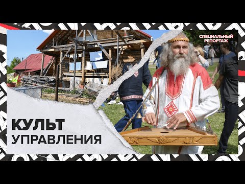 Видео: ПОЧЕМУ люди не возвращаются | Родовые поселения | Специальный репортаж