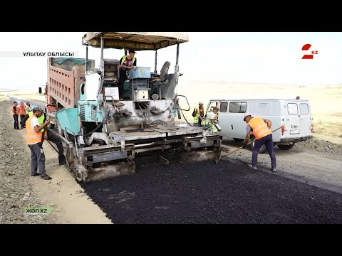 Видео: Жезқазған - Арқалық тас жолының жағдайы туралы | Жол KZ