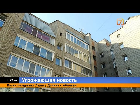 Видео: В центре Красноярска два дома объявлены в режиме ЧС