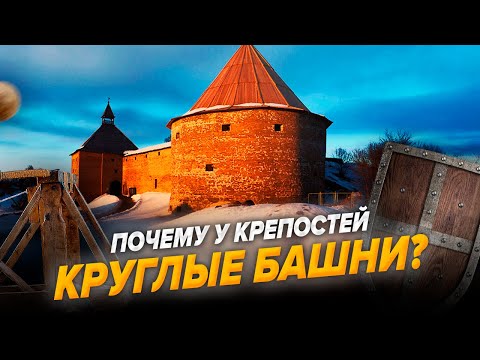 Видео: По следам Рюриковичей. Старая Ладога (часть 2). Крепость.