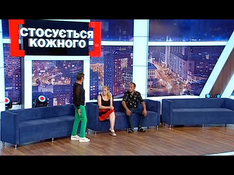 Видео: ТЕЩА ПРОТИ ЗЯТЯ | НАЙКРАЩІ ВИПУСКИ #стосуєтьсякожного ПОСПІЛЬ| #данілевич