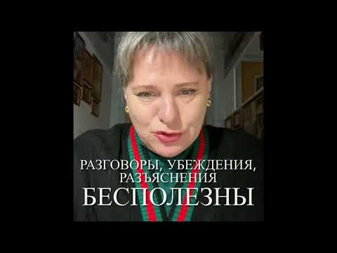 Видео: Шизоидные психопаты.