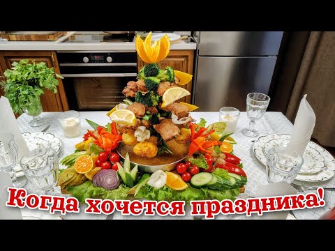 Видео: Когда ЦЫГАНЕ ХОТЯТ ПРАЗДНИКА они делают так. Новогодний ШАШЛЫК, цыганка готовит.