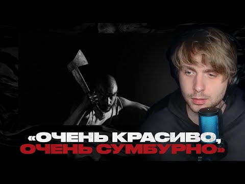 Видео: Родион смотрит: Хаски - Сказки