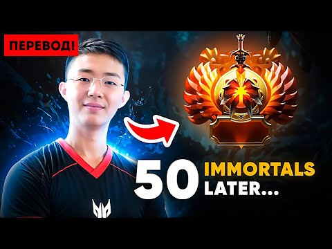 Видео: Как АПНУТЬ ТИТАНА - Советы профессионального тренера - 50 ТРЕНЕРА Immortals | Руководство по Dota 2