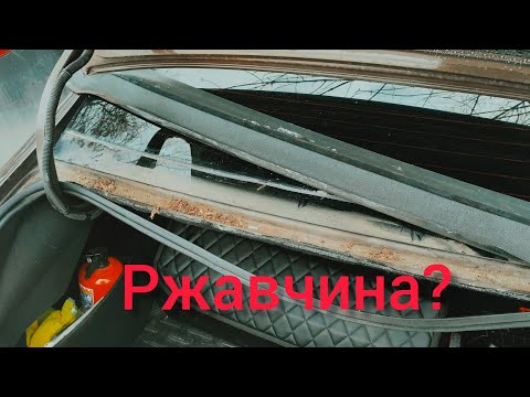 Видео: Снял жабо заднего стекла а там.... Лада Веста