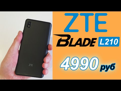 Видео: ZTE Blade L210 - Бюджетный смартфон с Большим дисплеем