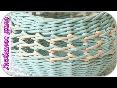 Видео: Узор столбики с накидом: плетение из газет! Подробный МК!