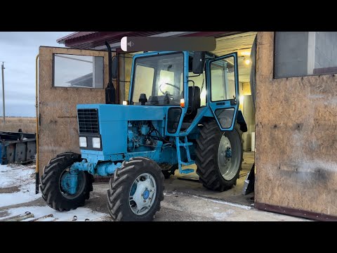 Видео: Готовим трактор к зиме. МТЗ -82 второй год ремонтов