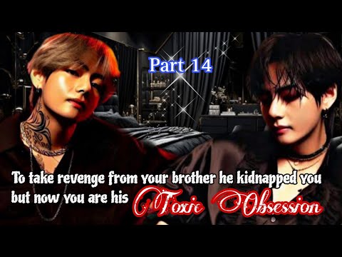 Видео: Часть 14 | Чтобы отомстить твоему брату, он похитил тебя, но теперь ты — его токсичная одержимость