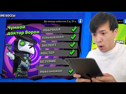 Видео: ВОРОНМЕН ВОРОНДЫ ЖЕҢЕМІЗ?!
