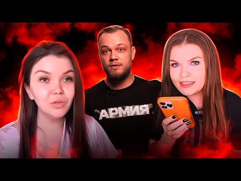 Видео: ЕЙ ПИШЕТ МИСТЕР БИСТ - Как Райтман переписывается сама с собой