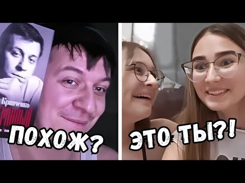 Видео: Попросили автограф у поэта // Дмитрий Кравченко в чатрулетке читает стихи