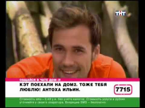 Видео: 32 день (выпуск) ДОМ-2 2004-2008